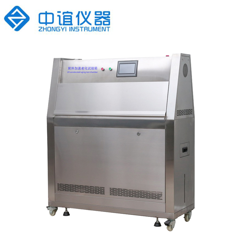 紫外線老化試驗(yàn)箱（進(jìn)口燈管斜塔式）